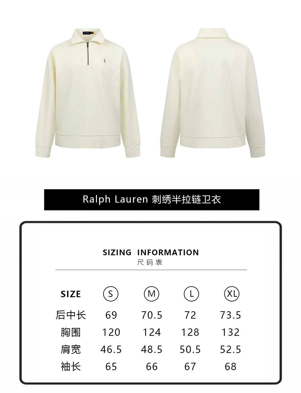 【Size 】